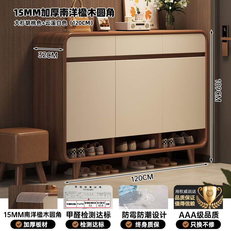 靴キャビネット、玄関収納キャビネット、一体型壁掛け床置き屋内靴ラック、玄関ホール、廊下収納キャビネット|undefined
