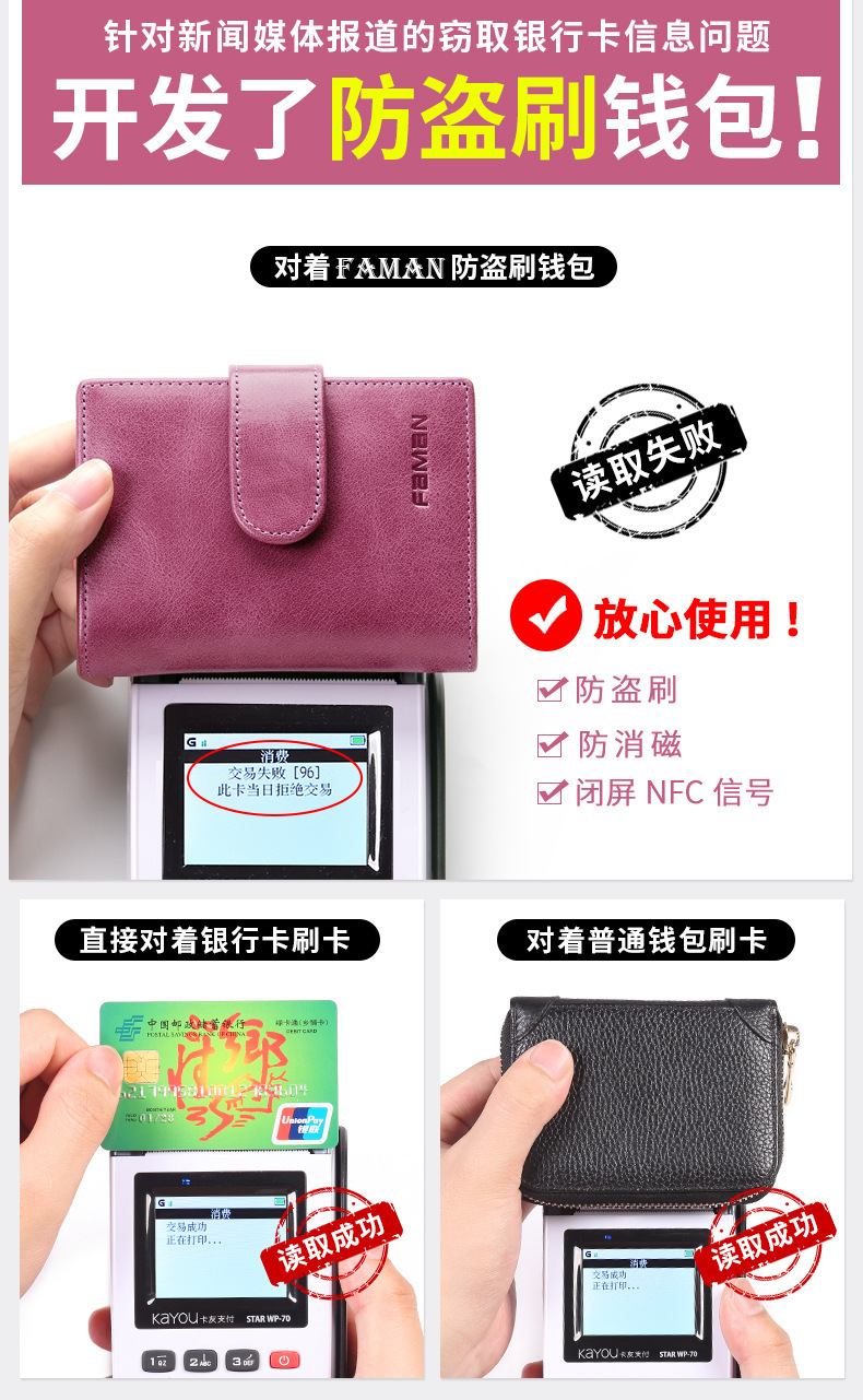 072-2女款卡包-详情_09.jpg