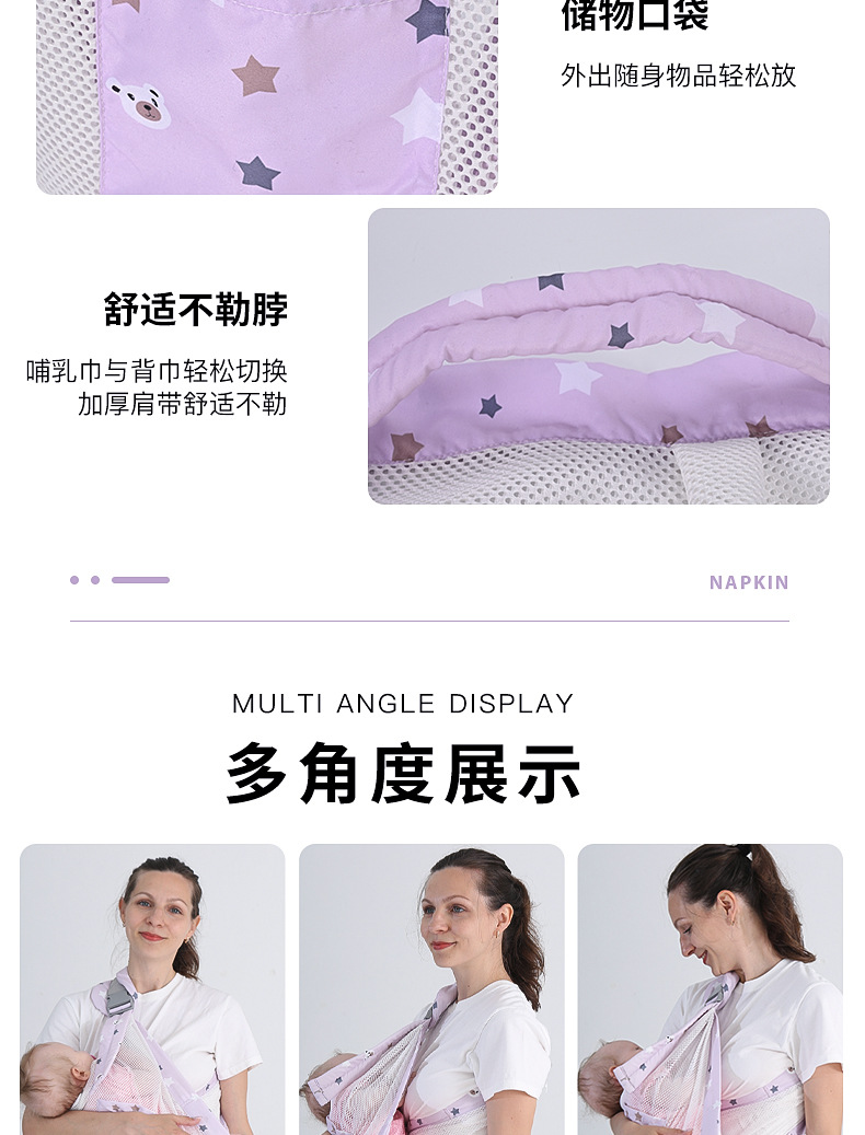 紫色背巾_14.jpg
