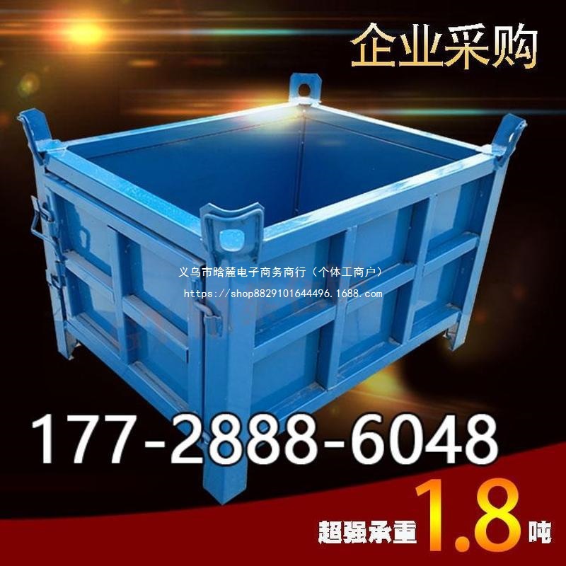 铁箱金属周转箱车间重型箱铁屑箱物料箱大铁框金属铁质零件框款