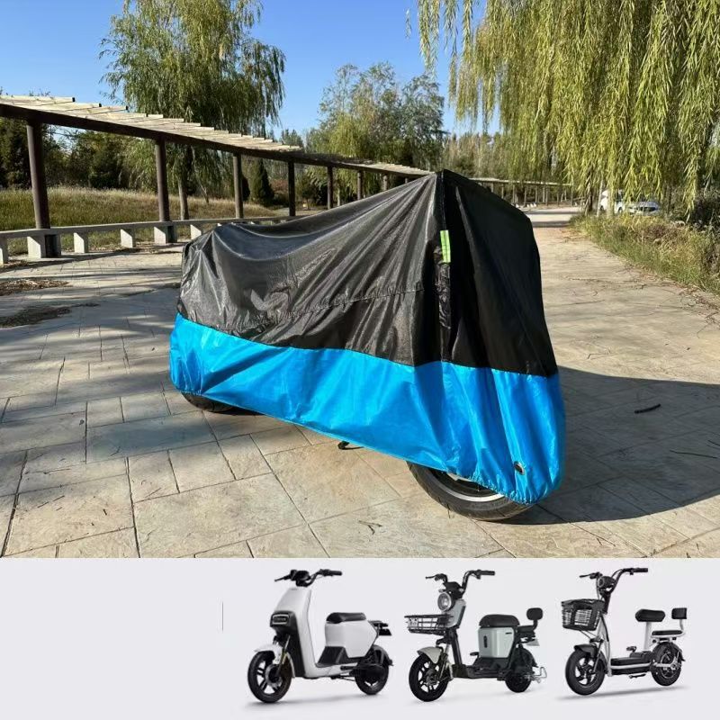 ダブルカラーマッチングオートバイカバー、防雨保護カバー、ペダルバイク専用カバー、電気自動車日焼け止め、防塵、防雨カバー|undefined