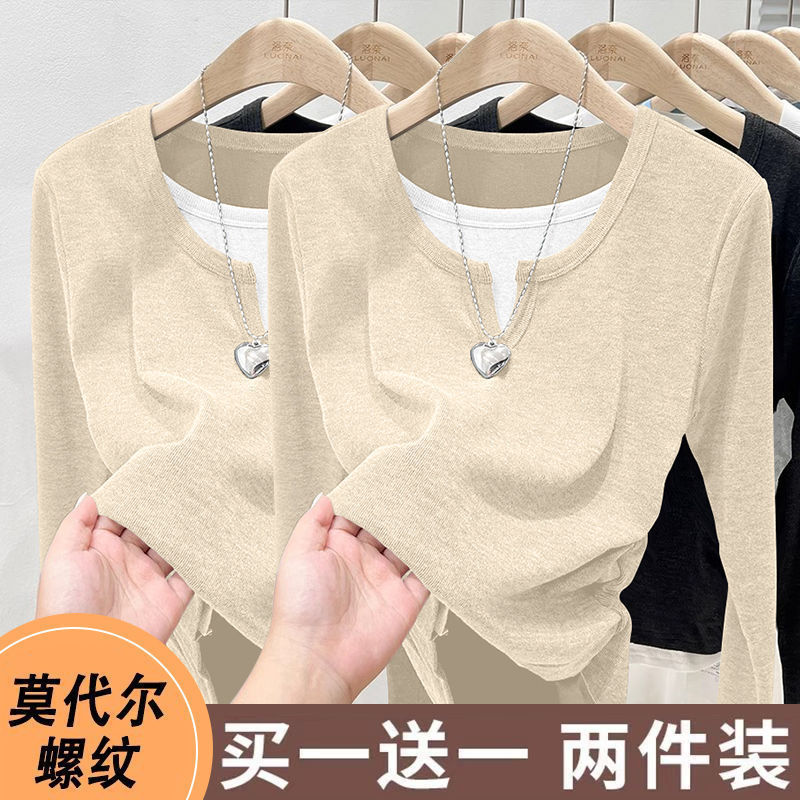 单/两件装 撞色假两件V领打底衫内搭春秋季修身拼接长袖T恤女上衣|undefined
