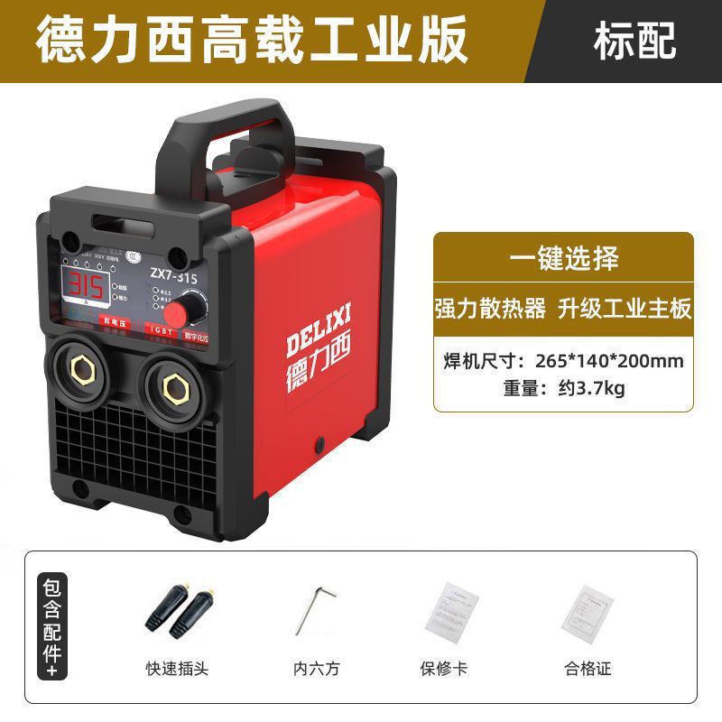 220v soldador de electricidad doméstico pequeño 250 315 doble uso 380v portátil pequeño todo el cobre soldador de doble voltaje image 12