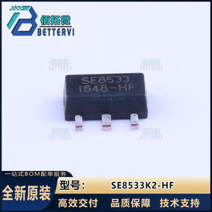 ԭ�b��Ʒ(˼��)SE8533K2-HF   SOT-89-3  ���Է�����(LDO)