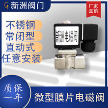 �S�ҹ���304΢�Ͳ��P��ݼyֱͨ���]늴��y���l��ͨ�yĤƬʽ�y�T