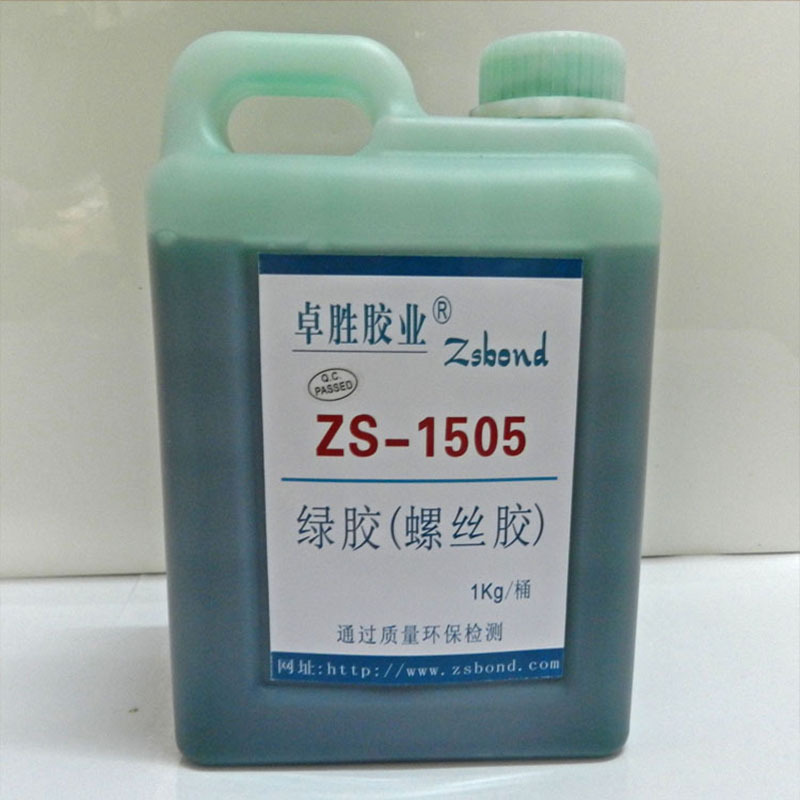 标识标记胶 粘接固定密封胶水 五金胶粘剂红胶 电子绿胶 螺丝纹胶