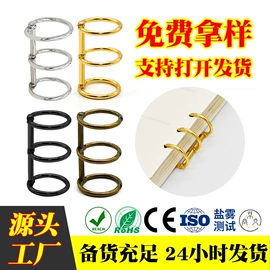 文具配件;办公文教五金;衣钩/挂钩