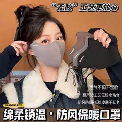 秋冬加绒加厚保暖防风防寒口罩防雾户外骑行立体透气款高颜值面罩