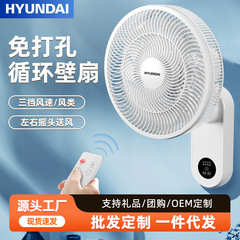 壁ファン壁掛け式電気家庭用強力壁掛け式小型リモコン新型工業強力壁掛け風扇風機