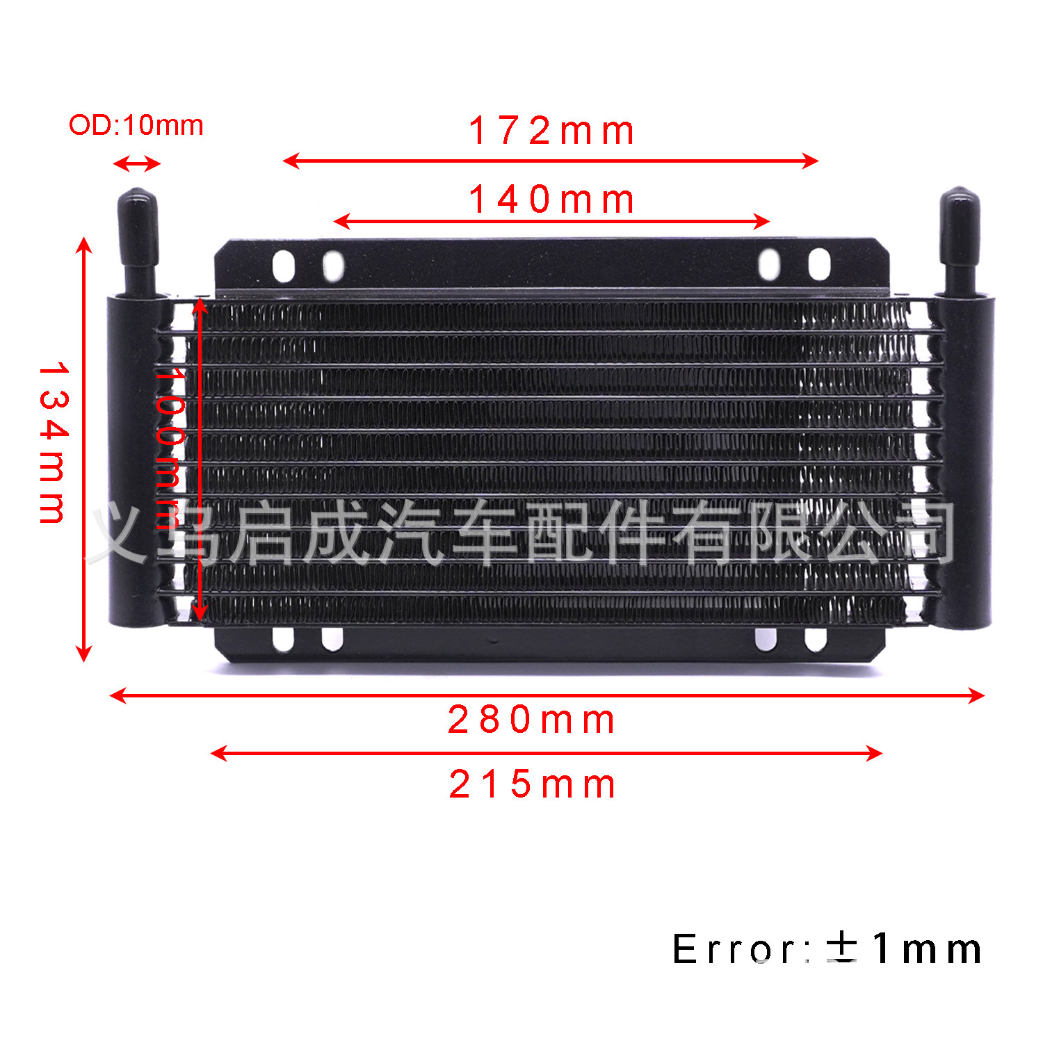 Derale Universal Oil Cooler 8000 Series Car Transmission Modified Oil Cooler Cross-Border Hot-Selling Product