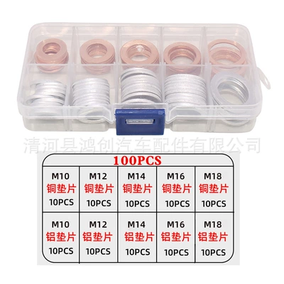 Automobile oil pan oil drain screw gasket aluminum gasket copper gasket universal model mixed Set boxed 190PCs (Digər kuzov və aksesuarlar) - one-box-100pcs