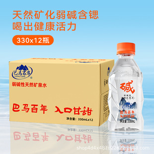 ���S��ֱ�������R�������|����Ȼ�VȪˮ330ml*12ƿ���c���J���ˮ