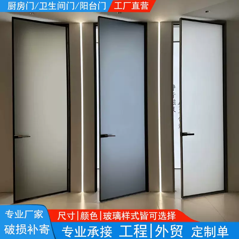 极窄卫生间厕所门浴室隔断门家用厨房阳台门铝合金钢化玻璃平开门