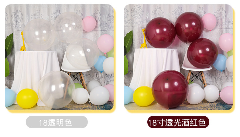 18寸气球_24.jpg
