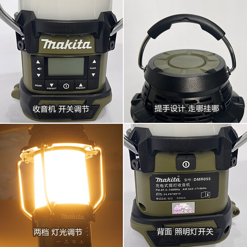 Radio de carga de litio de muchiada muchiada lámpara de trabajo dos ajustes de radio DMR055 doble rápido