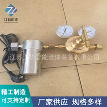二氧化碳减 压阀汇流排调压阀二氧化碳电加热减 压器调压阀压力表