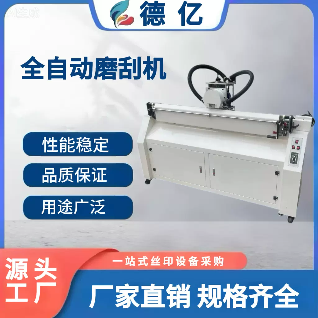 全自动磨胶机手动磨刮胶机 刮胶研磨机丝印刮胶机 丝网印刷磨刮机