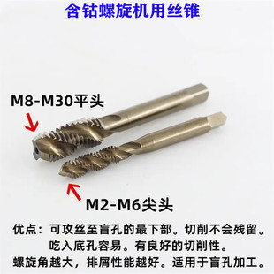 �칤��������z�F���P䓽z�F(ä�ף�����мM3M4M5M6M8M10M12