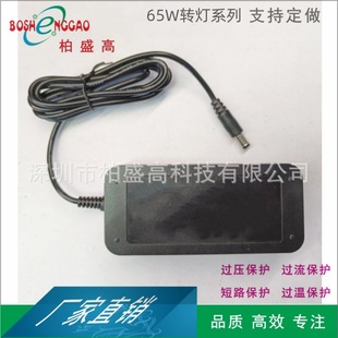 29.4V1A/1.5A/2A/2.21A constant current constant voltage red to green light lithium battery charging power adapter