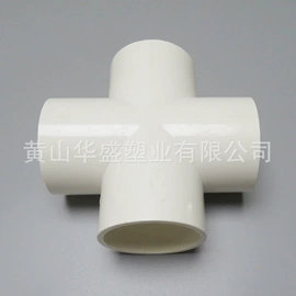 其他管件;三通;弯头