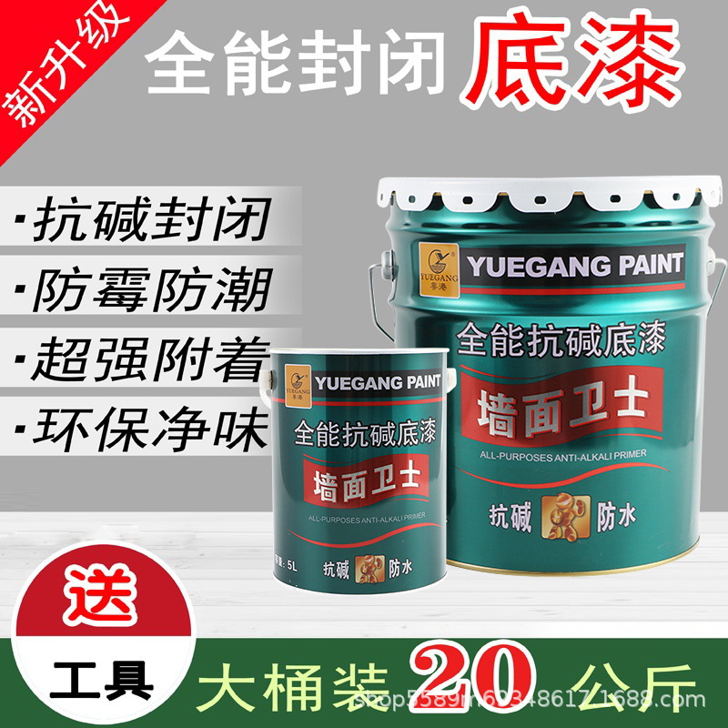 Грунтовка латексная Guangdong Hong белая 14 фунтов