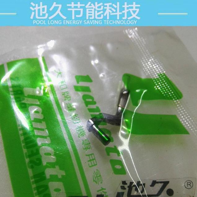 M700包缝机配件系列   大和6209301弯针