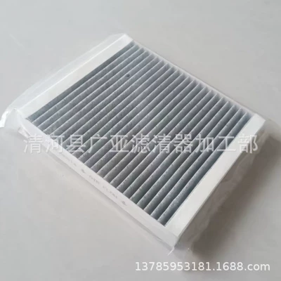 Suitable for Wenjie M5 Air Conditioning Filter, Air Conditioning Filter Element, Car Parts, Maintenance, Air Conditioning Grid