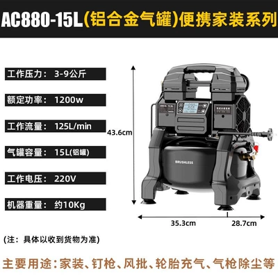 high-pressure 220v air compressor — Hava kompressorları - 880-15laluminum-can03-to-09mpa