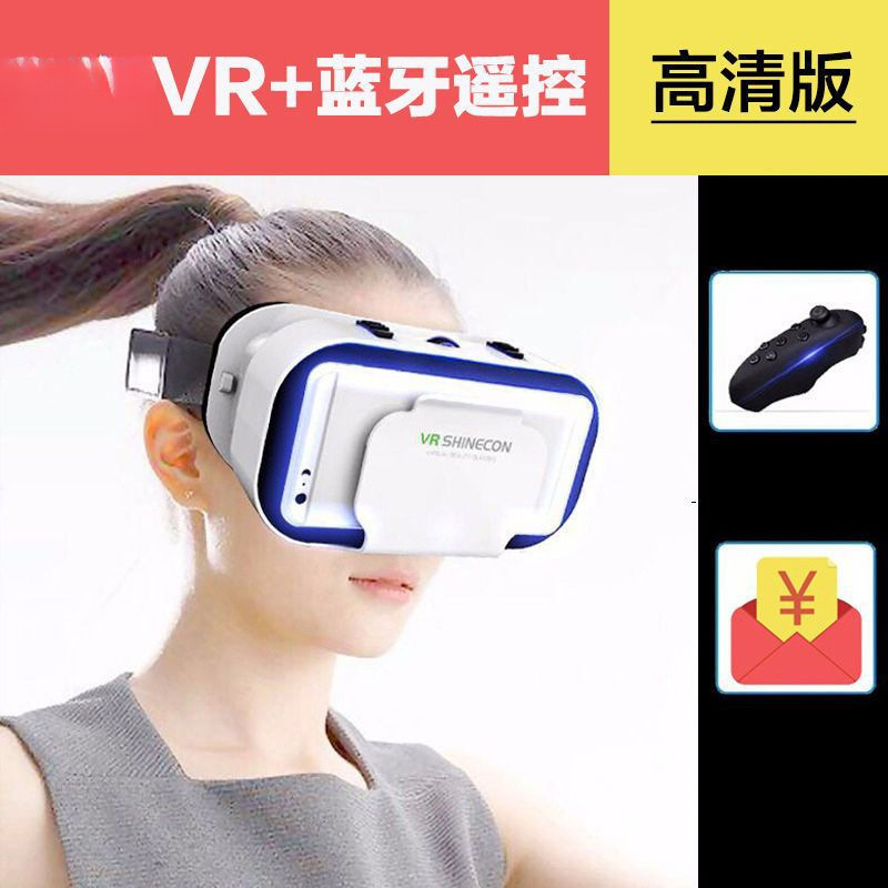 VR眼镜3D立体家庭影院3d眼镜vr一体机虚拟现实全景vr智能眼镜|undefined
