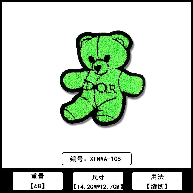 熊熊毛巾绣布贴厂家现货批发各类服装鞋帽箱包绣花刺绣补丁贴辅料|undefined