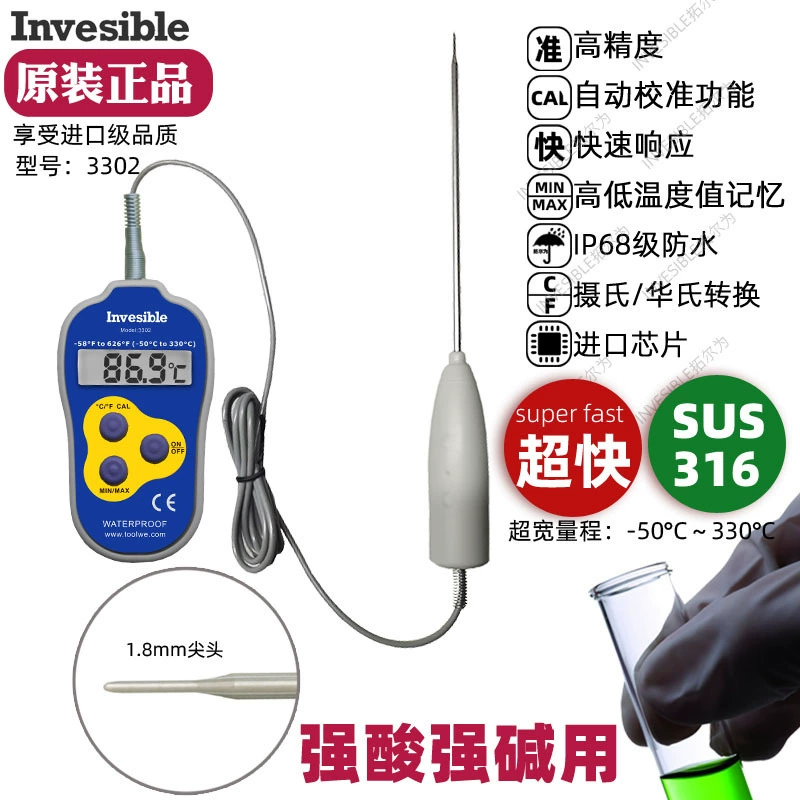 Сверхбыстрый зонд из нержавеющей стали 3302, промышленный щуп, химический, сильная кислота, сильная щелочь, цифровой центральный термометр