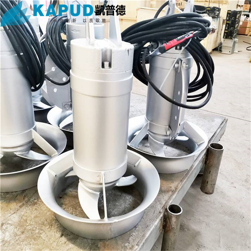 0.85KW  电动式潜水搅拌  南京潜水搅拌机  凯普德