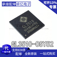 ԭ�b��Ʒ GL3510-OSY52 �zӡGL3510 ���bQFN-64 ������������оƬ