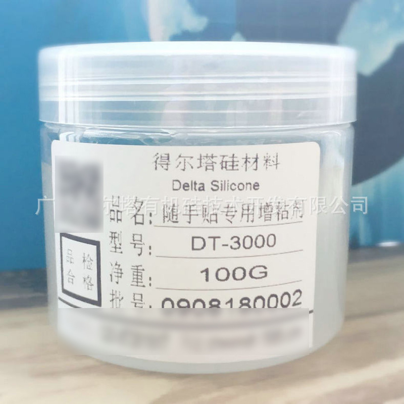 长期供应增粘剂 随手帖用增粘剂 增粘剂厂家 欢迎咨询