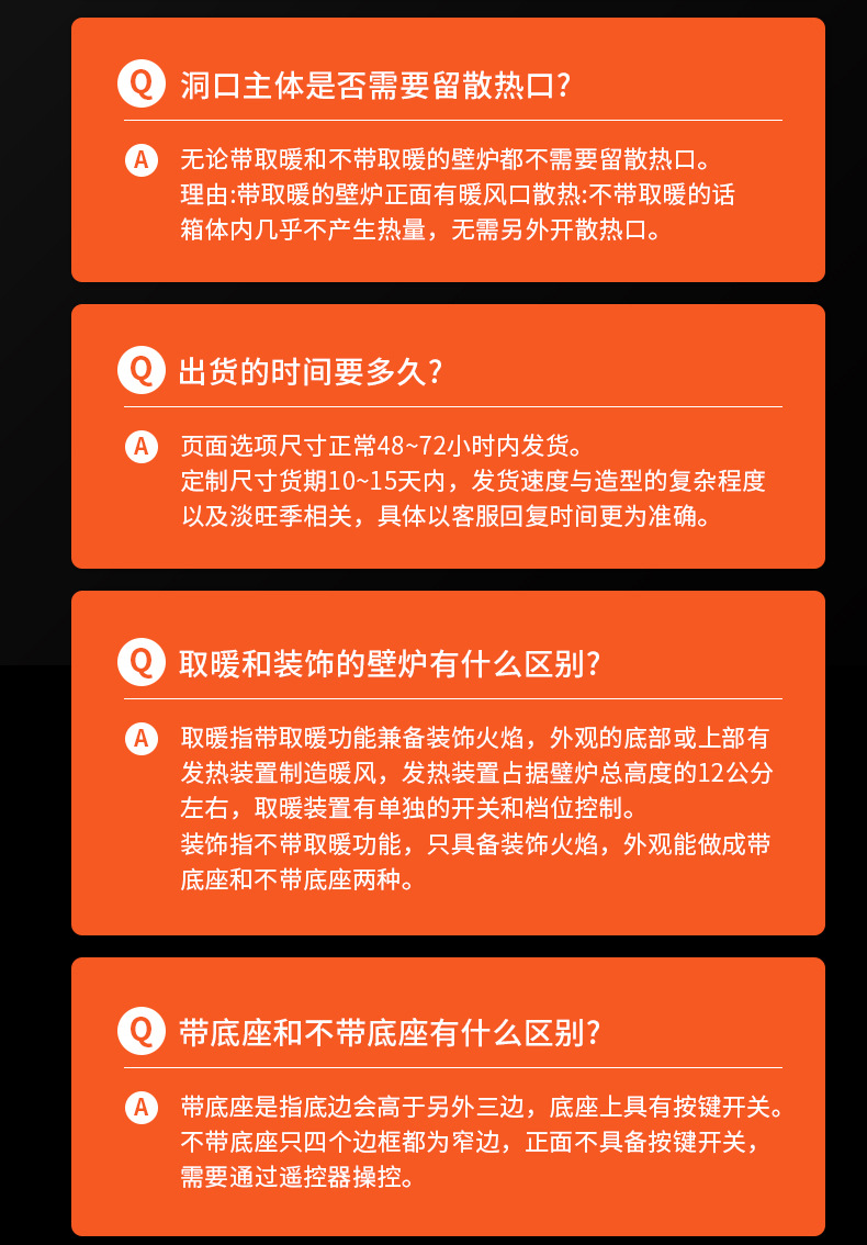 详情页通用板块_08.jpg