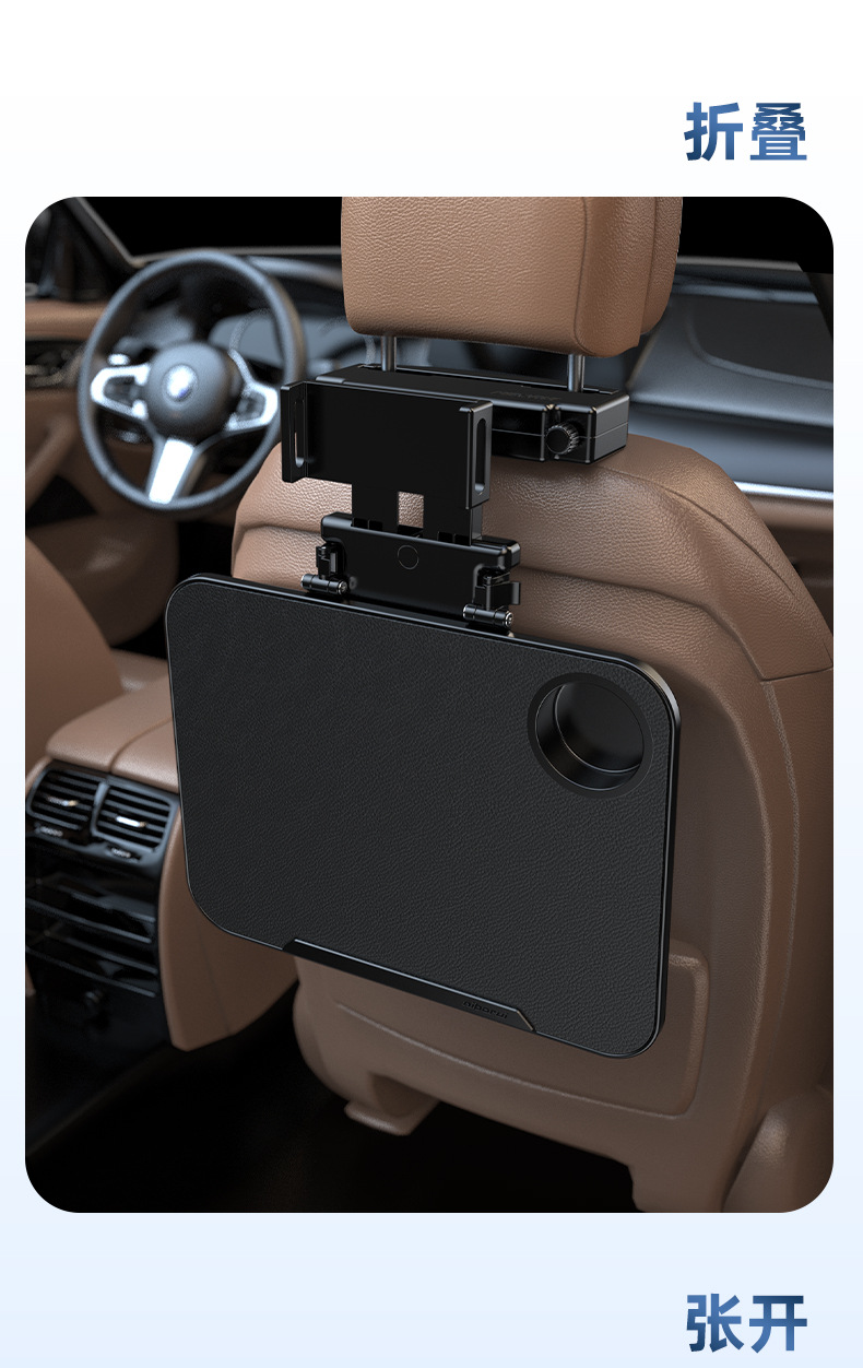 Car-Mounted Multifunctional Foldable Small Table Board, Car Rear Seat Dining Table, Portable Stand for Writing, Eating, Computer, and Tablet