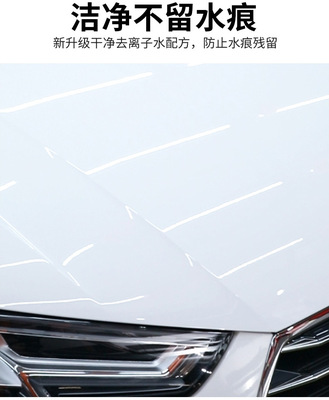 白車洗車水蠟_13