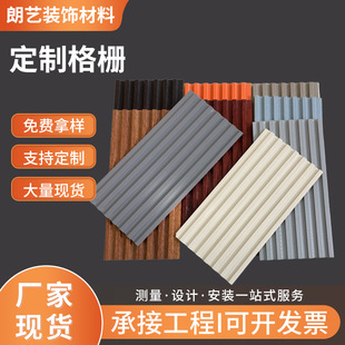 Bamboo Wood Fiber Grille Plate Solid Grille Wall Panel Great Wall Panel TV Background Wall Ceiling Panel Dado Decoration