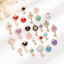 情人节超仙魔法棒爱心系列合金滴油吊坠饰品配件DIY手链项链挂件