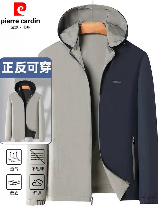 Pierre Cardin Men's Reversible Hooded Jacket, New Spring and Autumn Solid Color Casual Versatile Business Executive Coat, Trendy Pierre Cardin Men's Reversible Hooded Jacket, New Spring and Autumn Solid Color Casual Versatile Business Executive Coat, Trendy