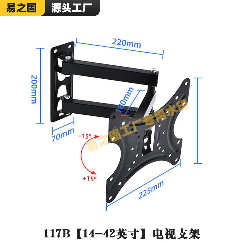 Soporte de televisión universal ajustable percha de televisión percha de pantalla de pantalla percha de pantalla de pared percha de pantalla telescópica
