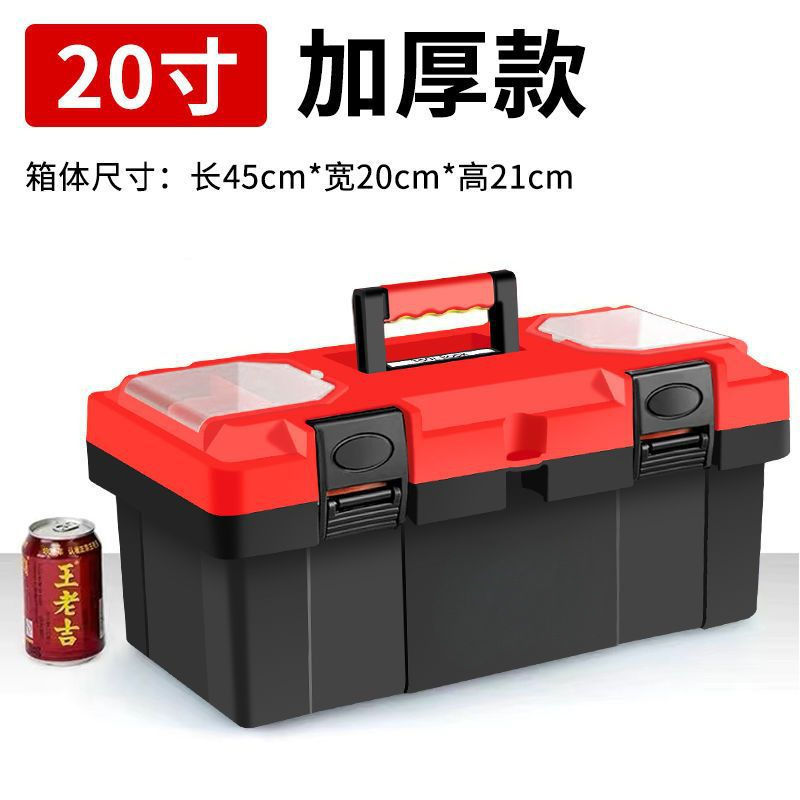 20inch 레드 드래곤 더블 레이어 도구 상자