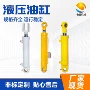 电动液压活塞式可伸缩液压缸