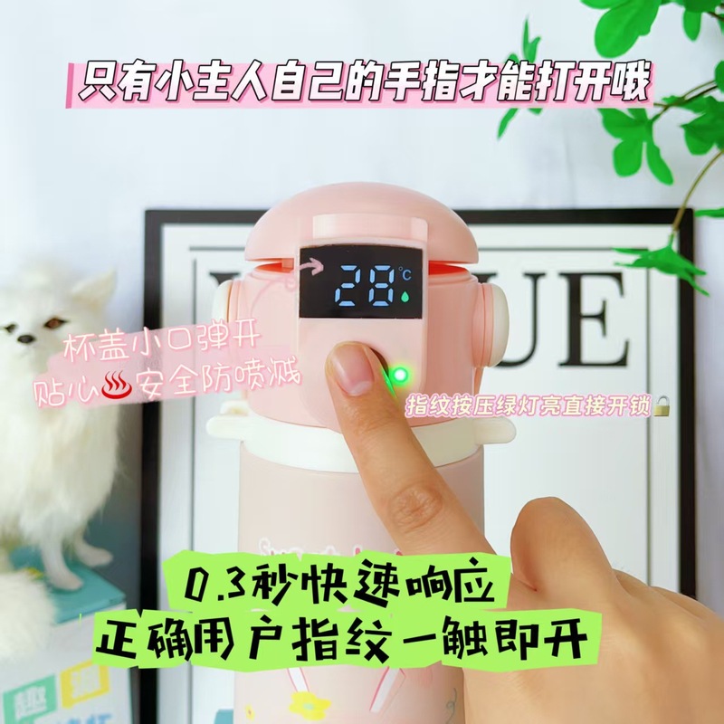 新款儿童指纹保温杯316不锈钢智能显温吸管杯学生上学卡通水杯|undefined