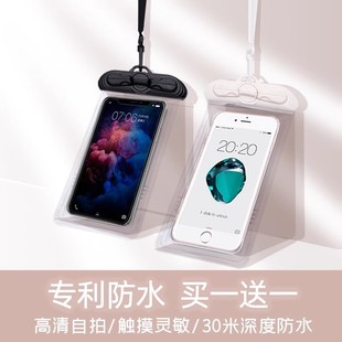 Mobile Phone Waterproof Bag with Touch Screen Airbag Diving Cover Swimming Rafting Equipment Takeaway Transparent Sealed Bag