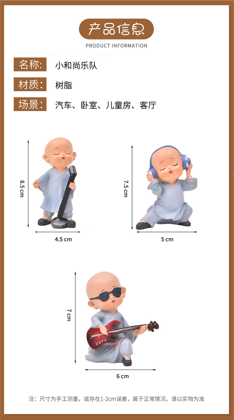 Car Ornaments Car Creative Internet Red Band Little Monk Car Cute Resin Little Monk Decoration Supplies