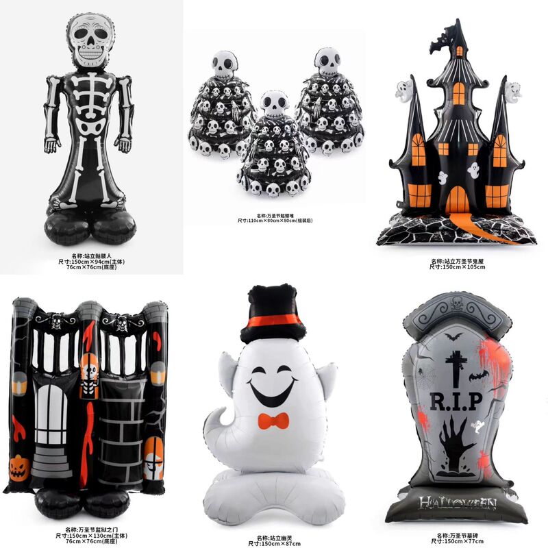 国境を越えた対外貿易ハロウィーン立ち型風船万聖アルファベットセット浮かれ騒ぎ鬼節パーティーバー商|undefined