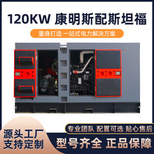 ����S���N�۴��ʲ��Ͱl늙C�M120kw ����˹��˹̹�����o���䣩