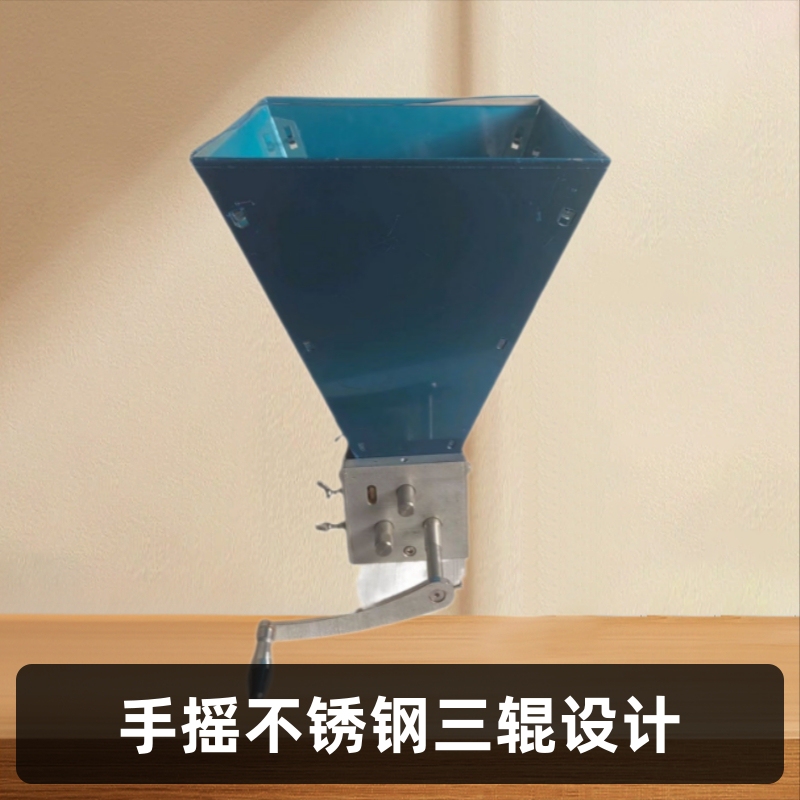 Shopkeeper recommend hand-cranked stainless steel three-roller home brewing home beer malt grinding machine rice milling machine equipment