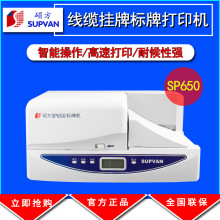 �T�����ƙCSP650 ��ƴ�ӡ�C650������|����ӡ��3268